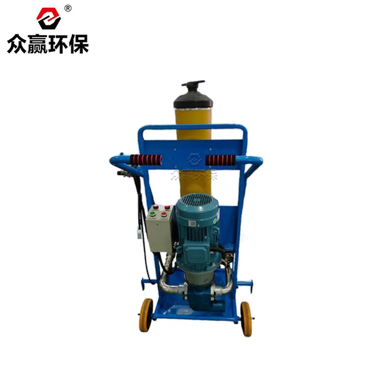 眾贏環(huán)保PFC8314-400濾油機(jī)PFC系列濾油車(chē)精密濾油機(jī)