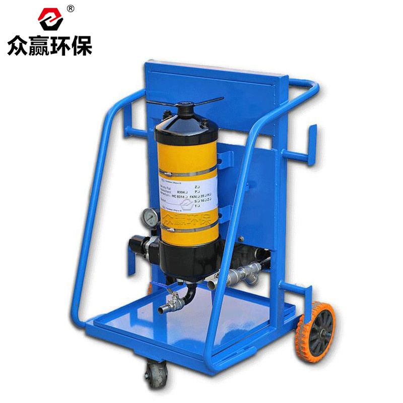 眾贏環(huán)保PFC8314-400濾油機(jī)PFC系列濾油車(chē)精密濾油機(jī)